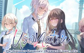 始于谎言的夏日恋情/Usonatsu The Summer Romance Bloomed From A Lie