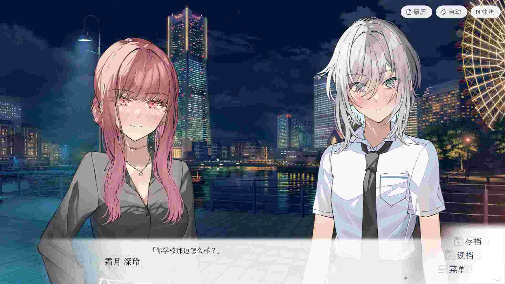 始于谎言的夏日恋情/Usonatsu The Summer Romance Bloomed From A Lie