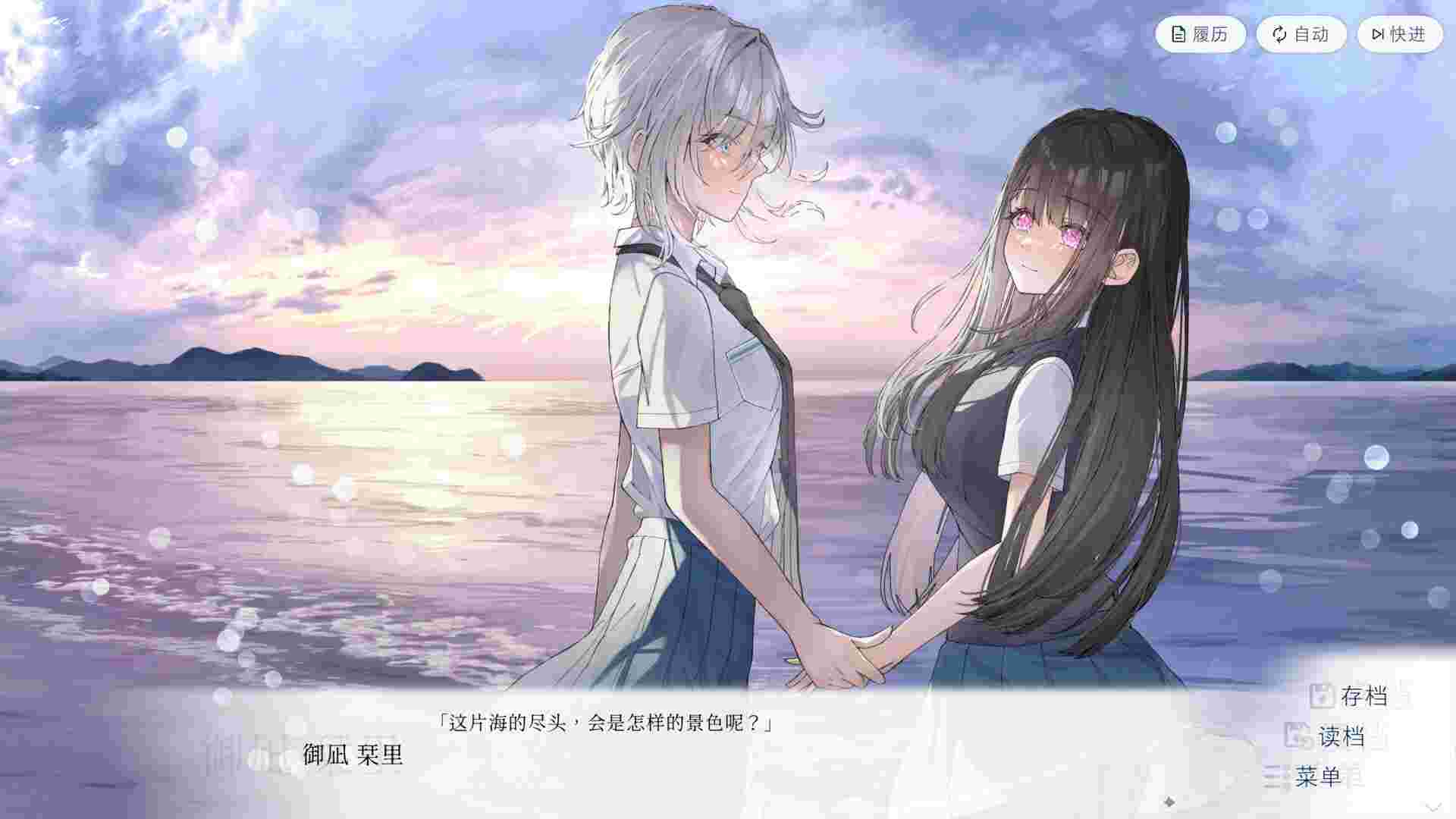 始于谎言的夏日恋情/Usonatsu The Summer Romance Bloomed From A Lie