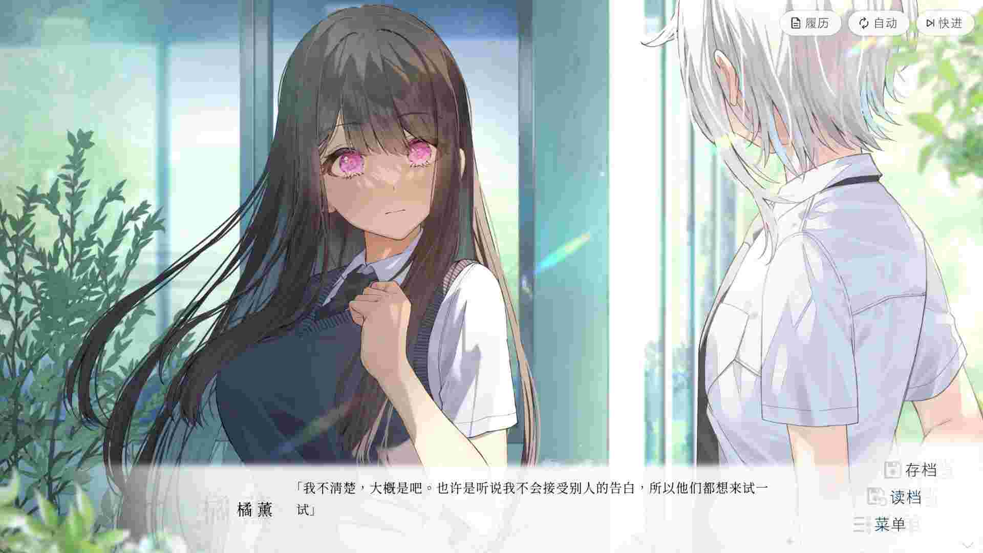 始于谎言的夏日恋情/Usonatsu The Summer Romance Bloomed From A Lie