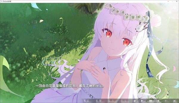 片方的祈愿/カタネガイ
