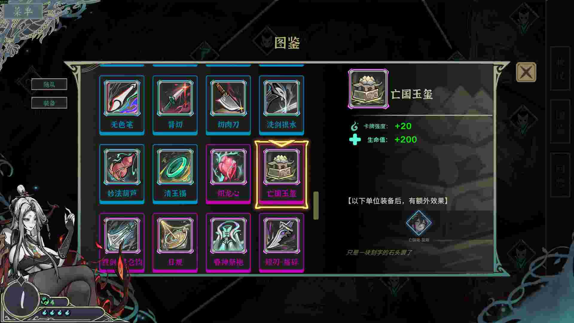 尸姬之梦/Dream of Corpse Lady（更新至v1.3099）