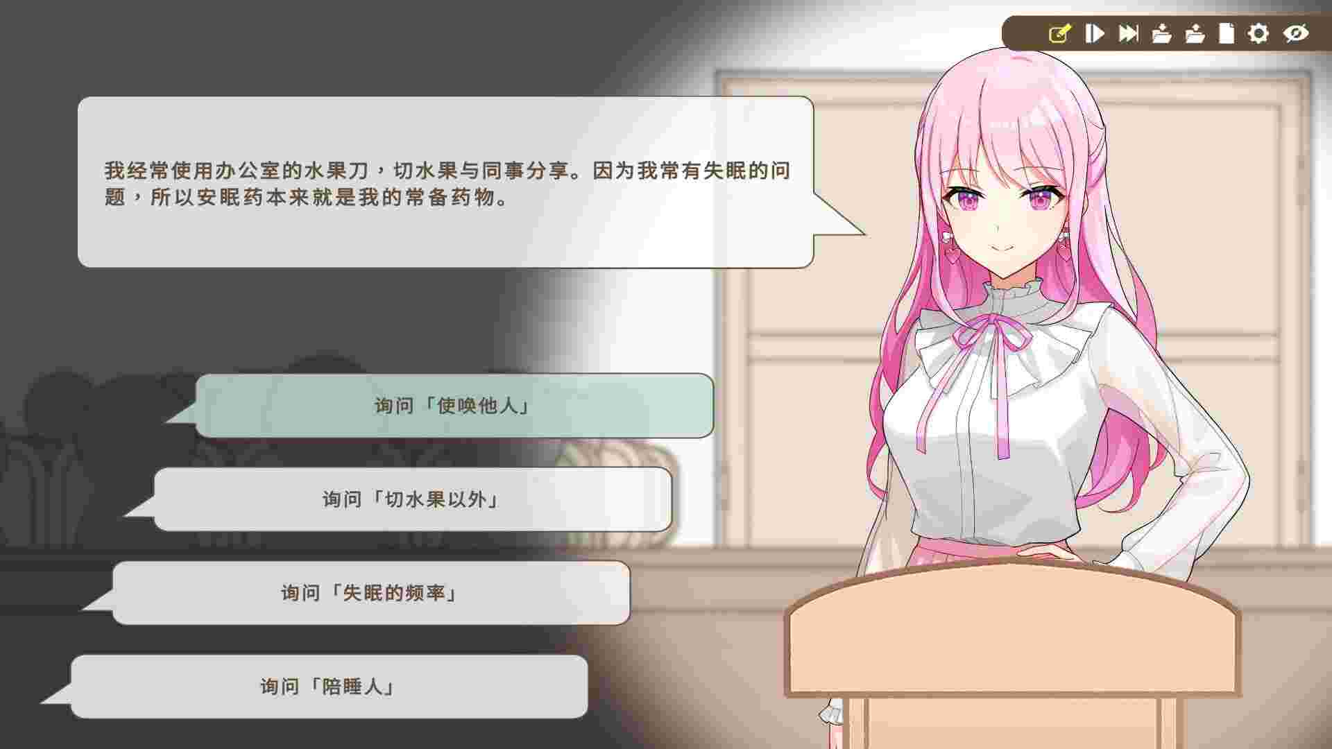 谁是中之人/The Real Faces of VTuber（Build.21476471）