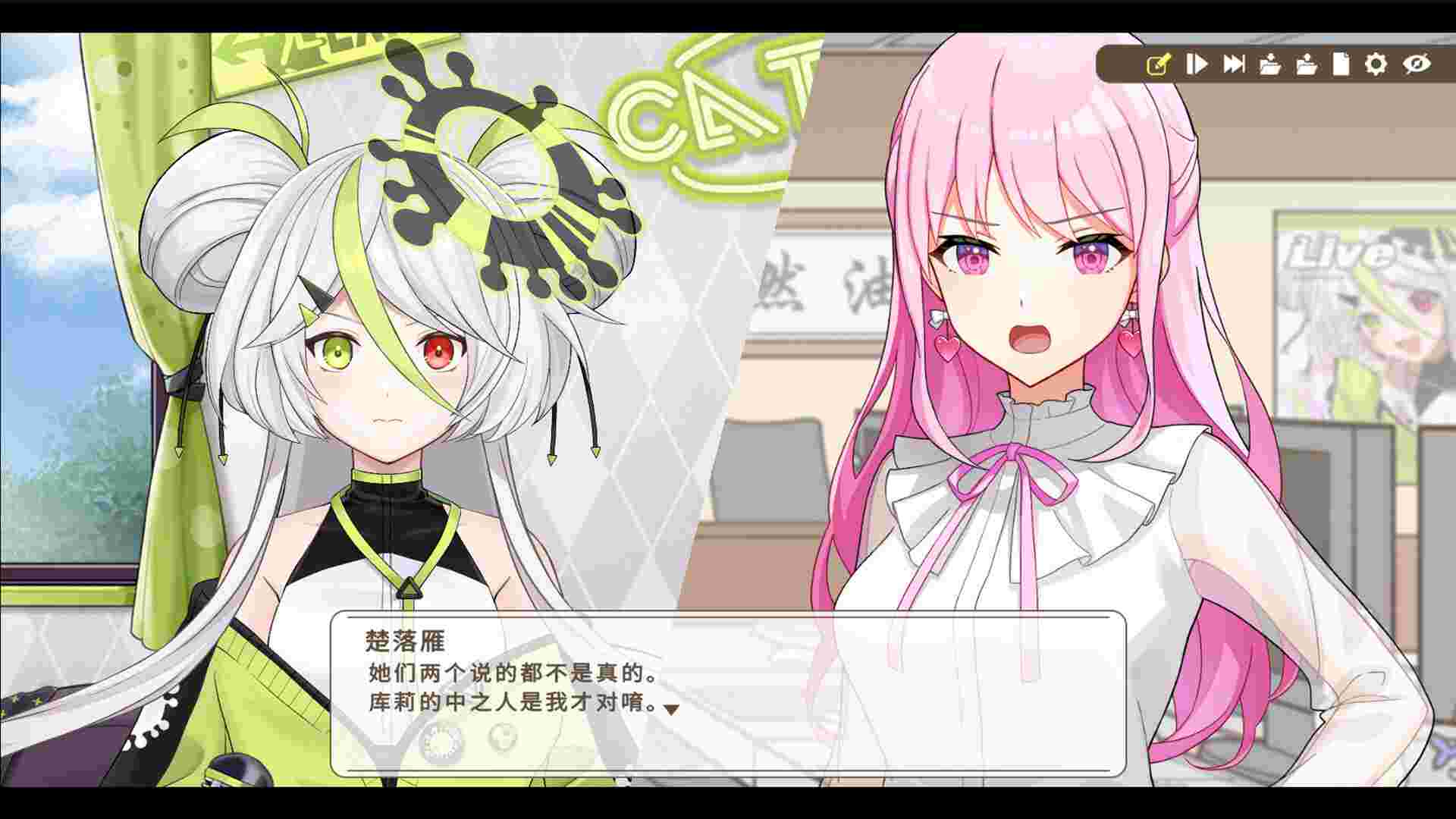 谁是中之人/The Real Faces of VTuber（Build.21476471）
