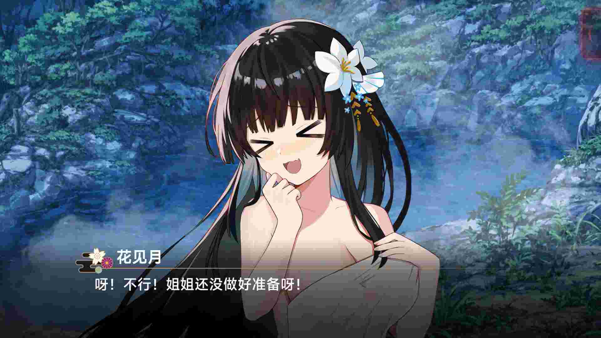 灵缘 ～化谜解咒 缘影交织/Spiritual Bond（Build.21475643）