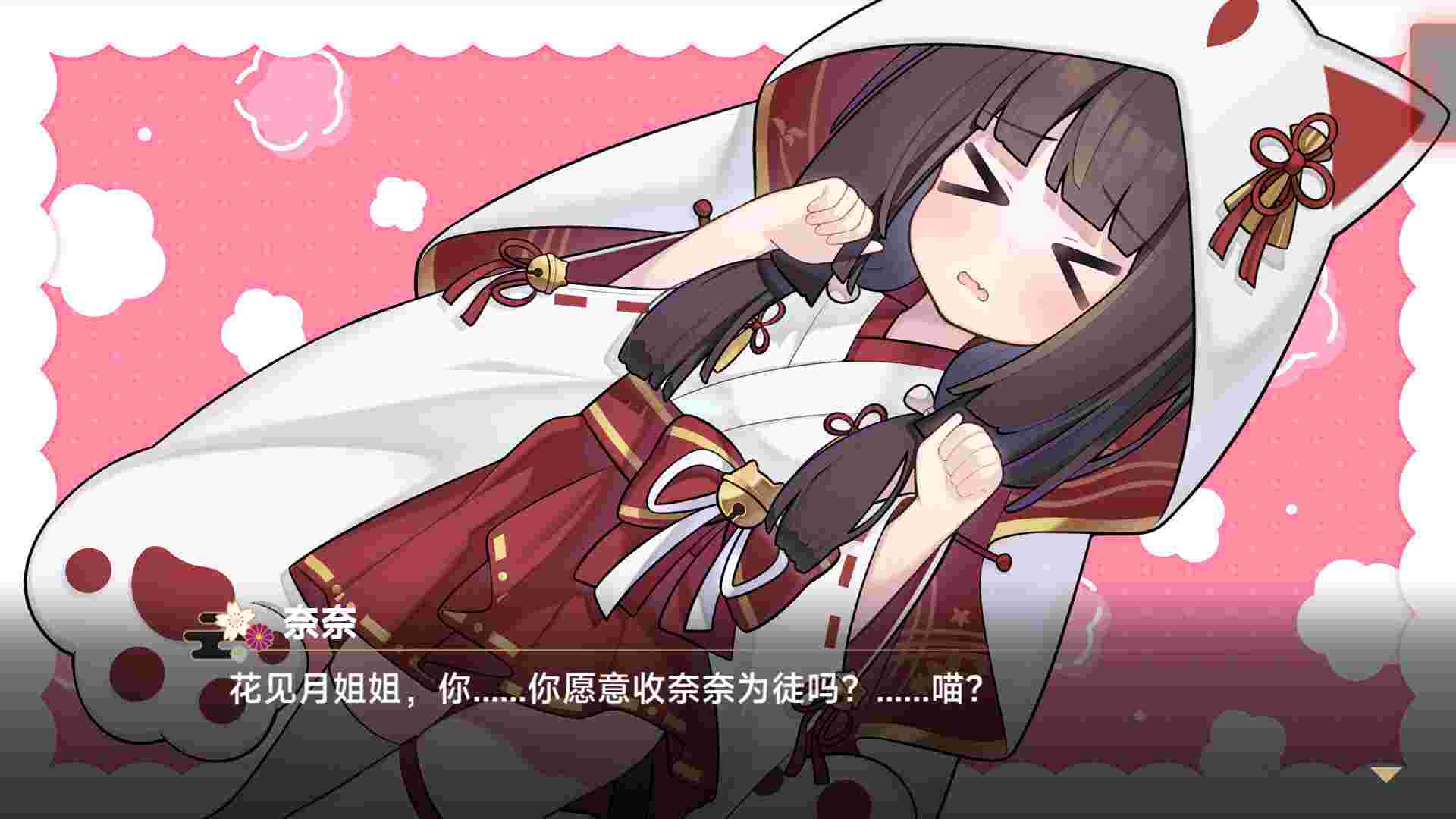 灵缘 ～化谜解咒 缘影交织/Spiritual Bond（Build.21475643）