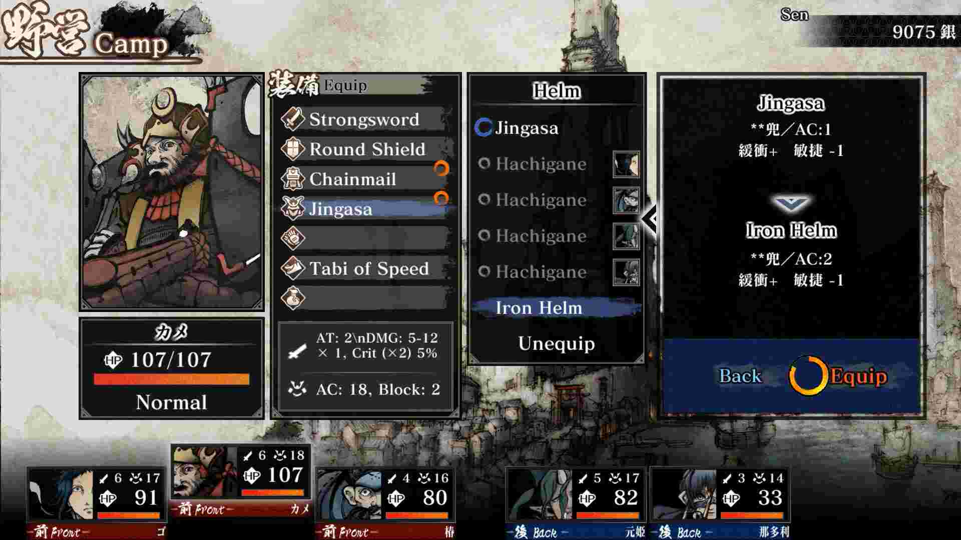 《残月之锁宫》/LABYRINTH OF ZANGETSU（版本号Build.20728530）
