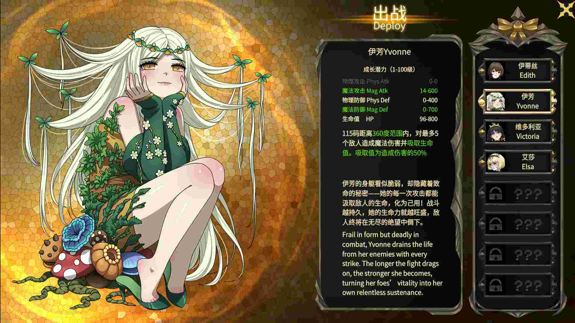 魔女妙妙屋/Witch Play House