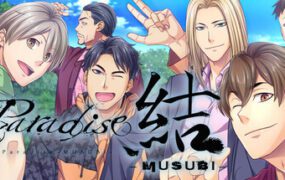 Paradise-结-/Paradise: Musubi