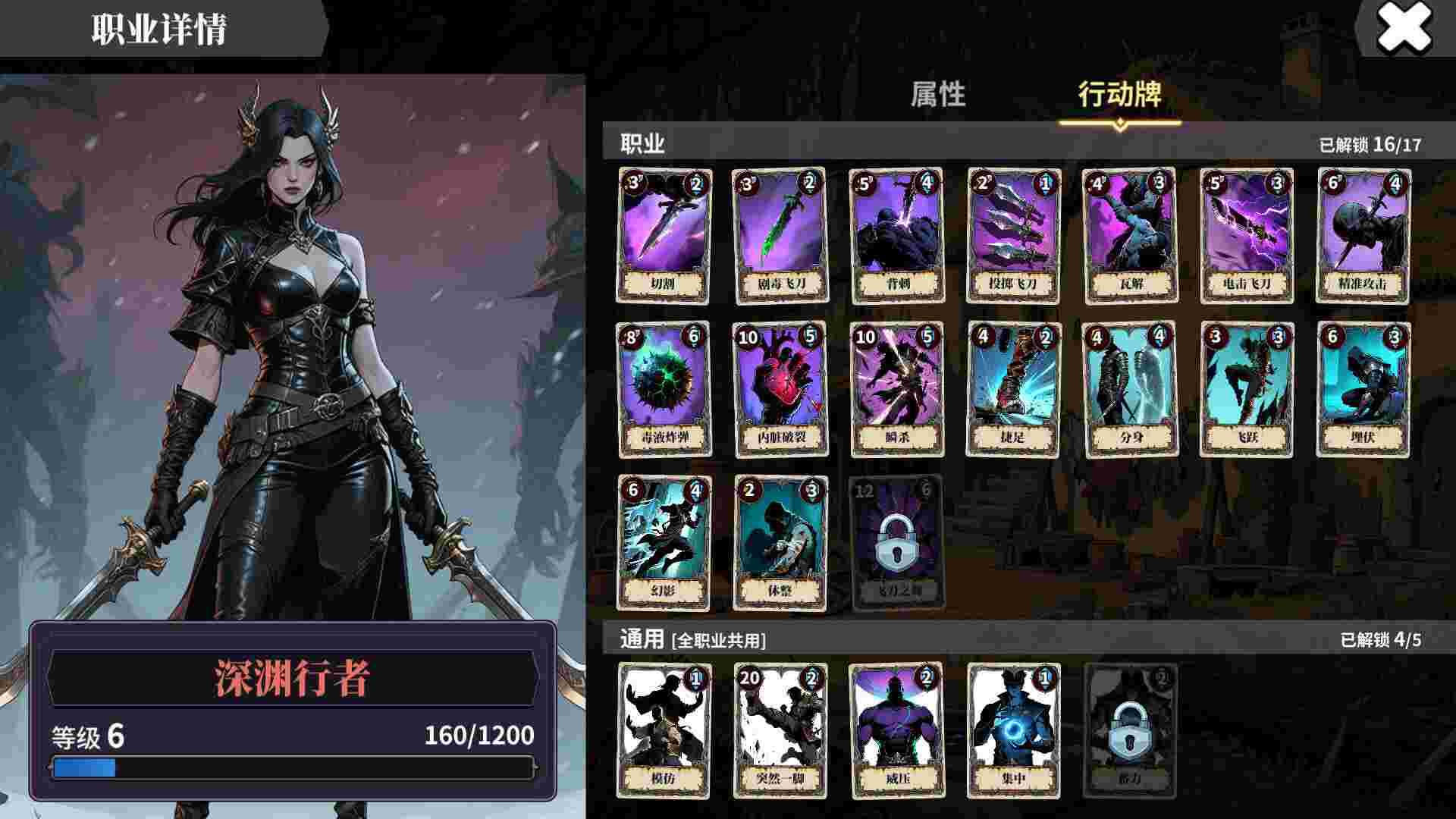 伪神的弃牌/The False God’s Fold（Build.21529429）