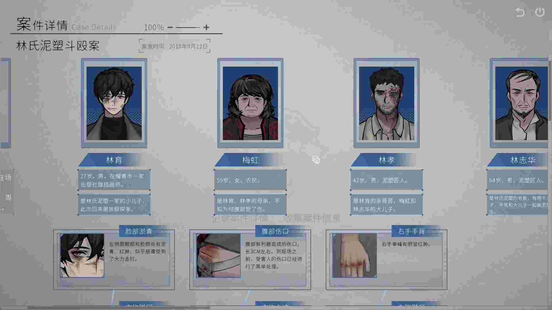 春泥/Soil of Rebirth（v1.2.6）