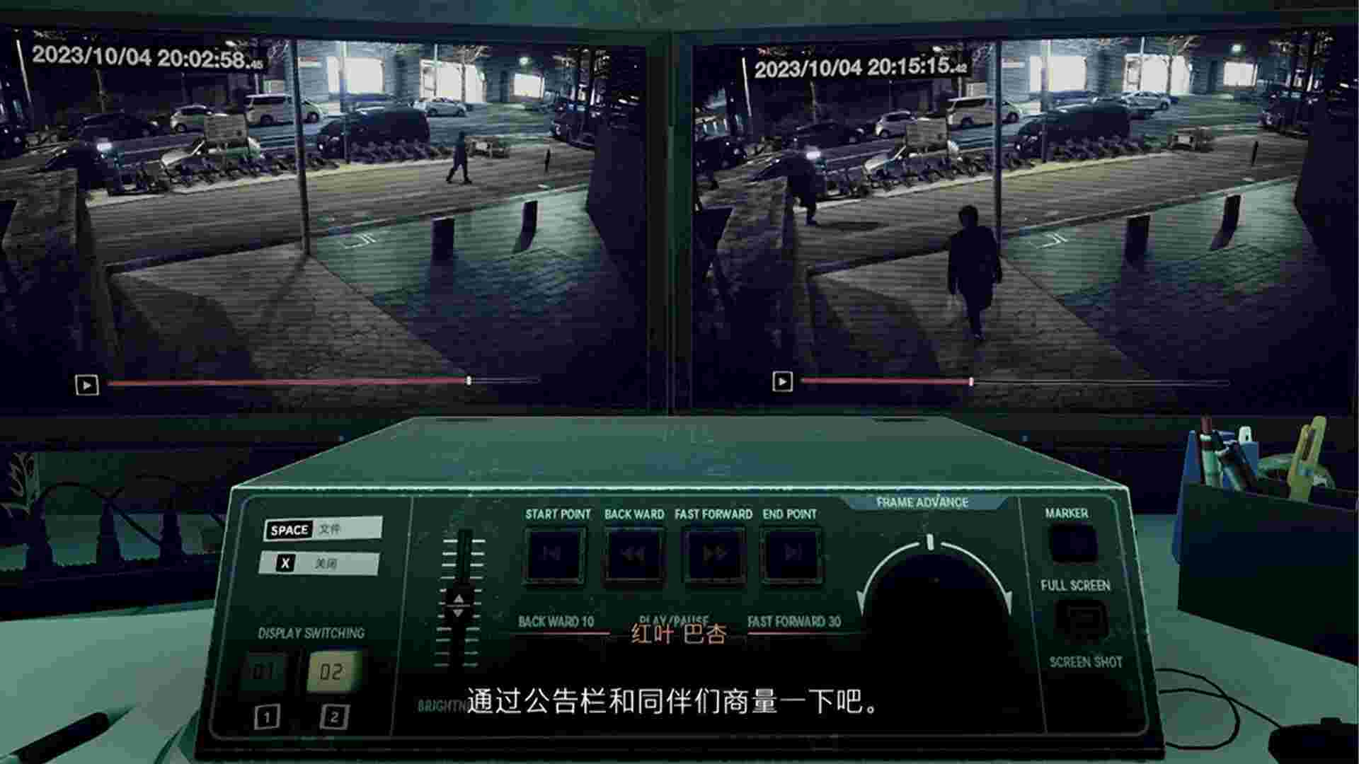 东京都市谜案特搜事件簿/TOKYO PSYCHODEMIC（版本号：Build 20268963）
