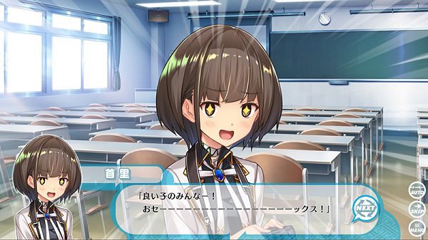 纯情化怜怪人们！/純情化憐フリークス！