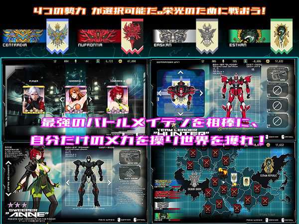 战争核心：烈焰战队/BATTLERCORE: TEAM BLAZER（版本已升级至v1.0.7.2）