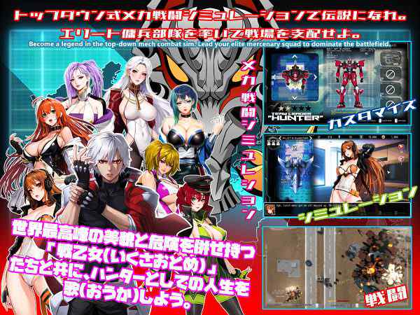 战争核心：烈焰战队/BATTLERCORE: TEAM BLAZER（版本已升级至v1.0.7.2）