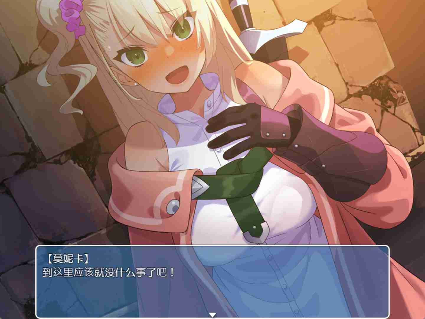 地下城与少女/Dungeon With Girl