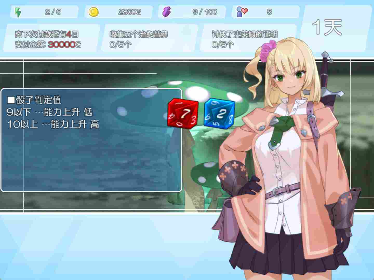 地下城与少女/Dungeon With Girl