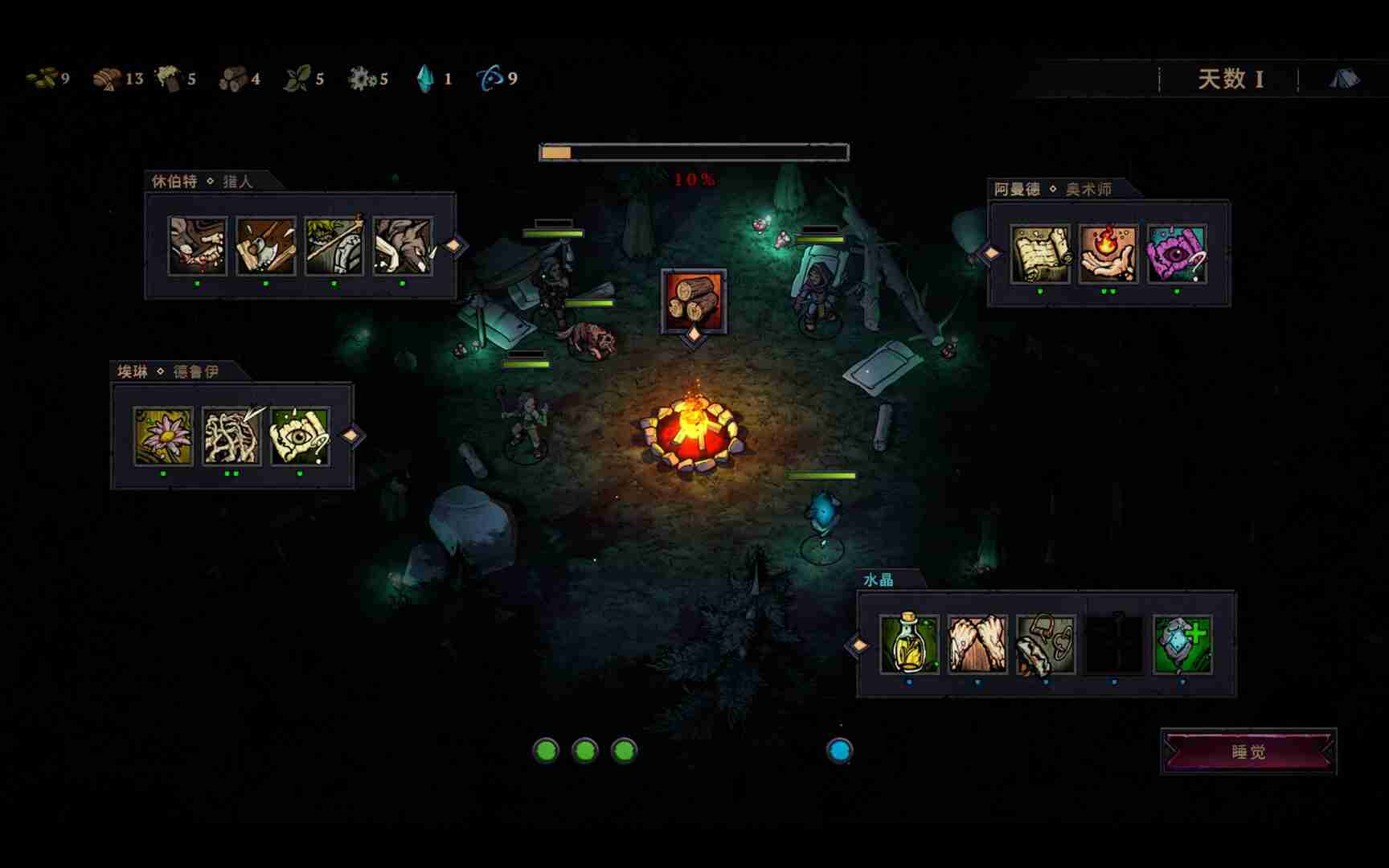 灾厄之石/Blightstone（v0.8.00）