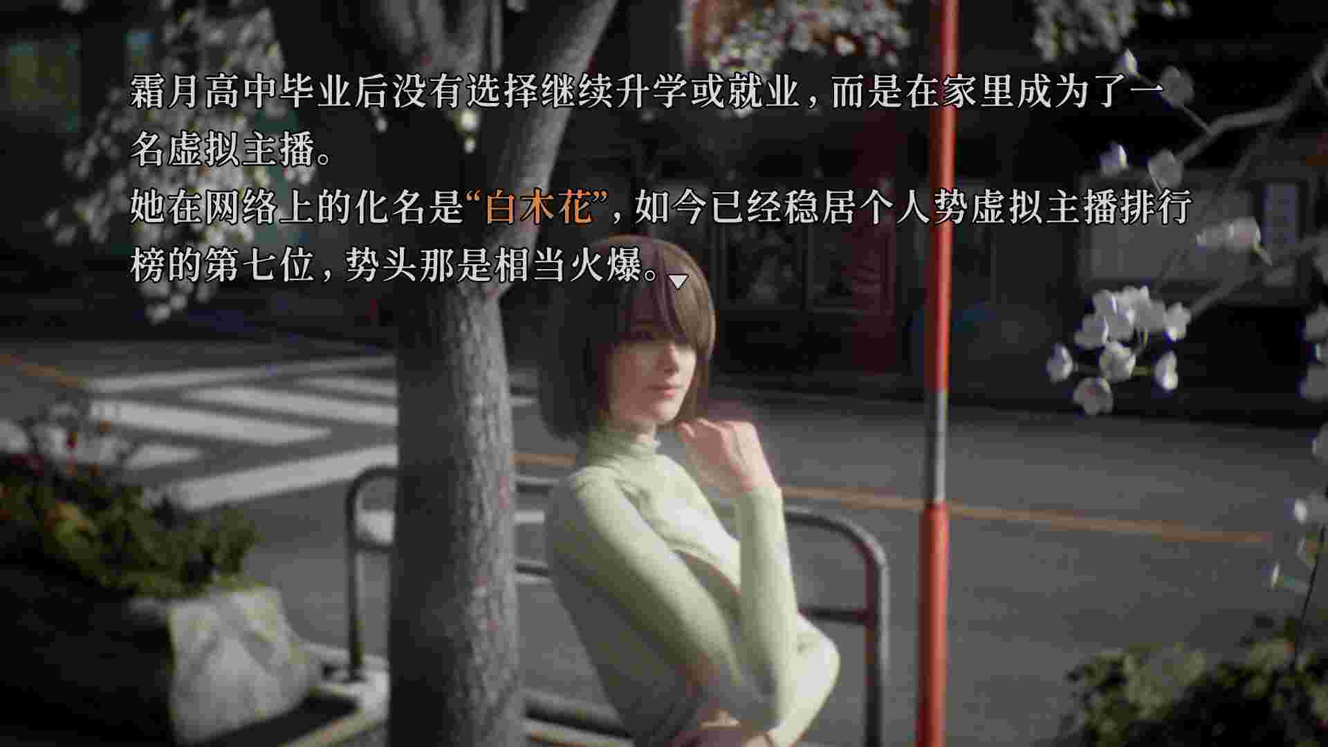 树海迷宫/Jukai Maze