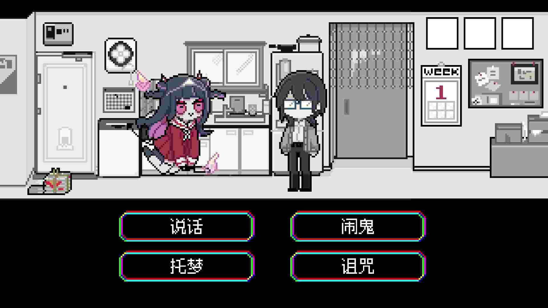 亡灵装飾/Decollate Decoration