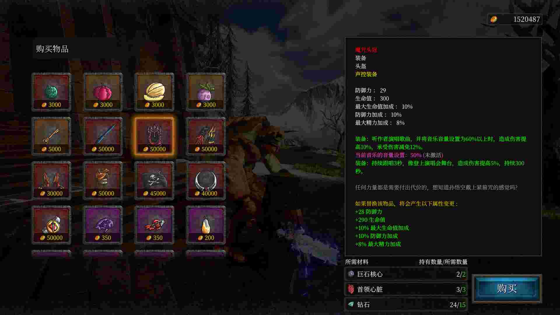 奇怪的RPG 2/Weird RPG 2（更新至v1.1.3）