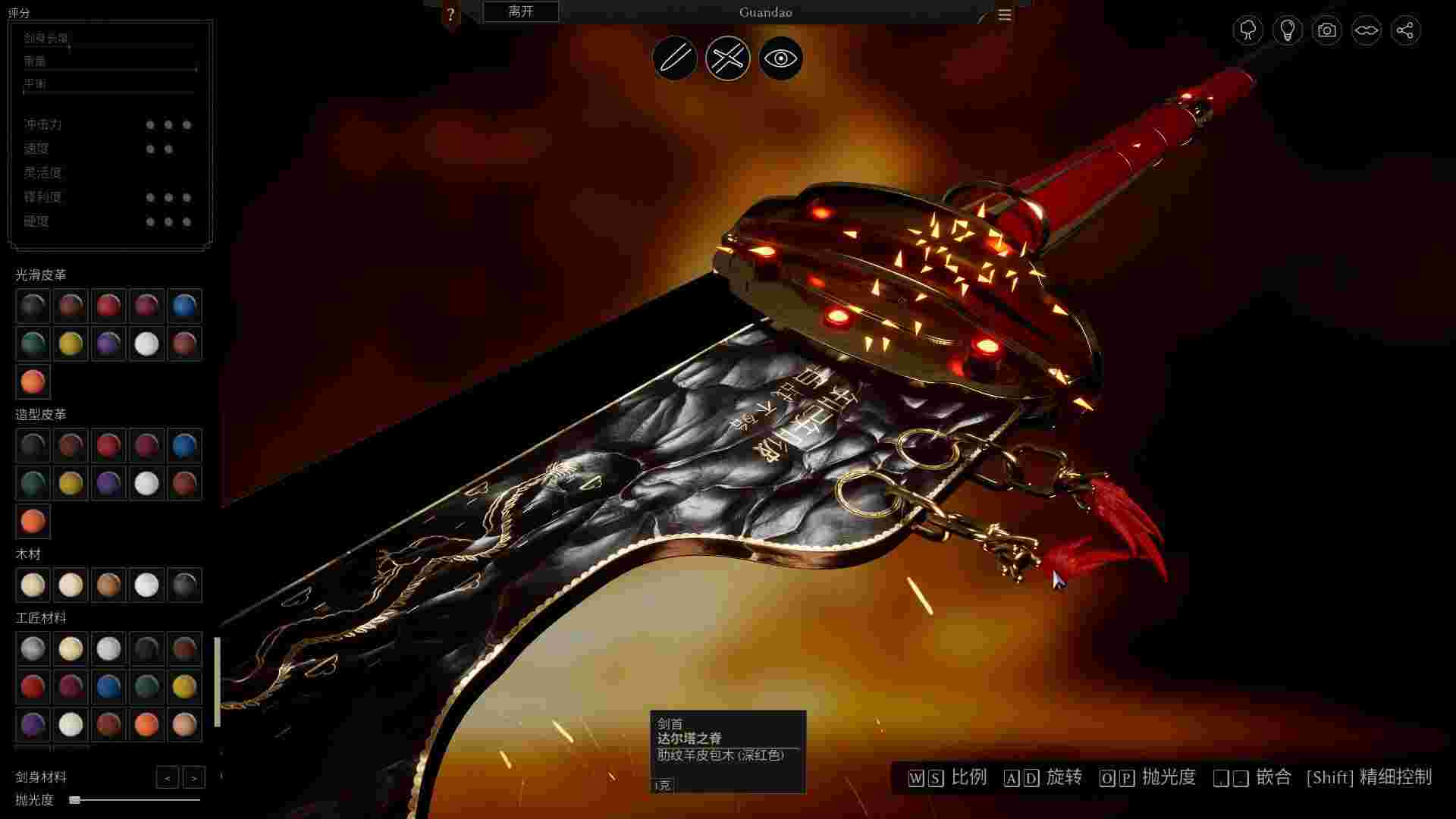 铸剑吟/Bladesong（更新至Build.22259874）