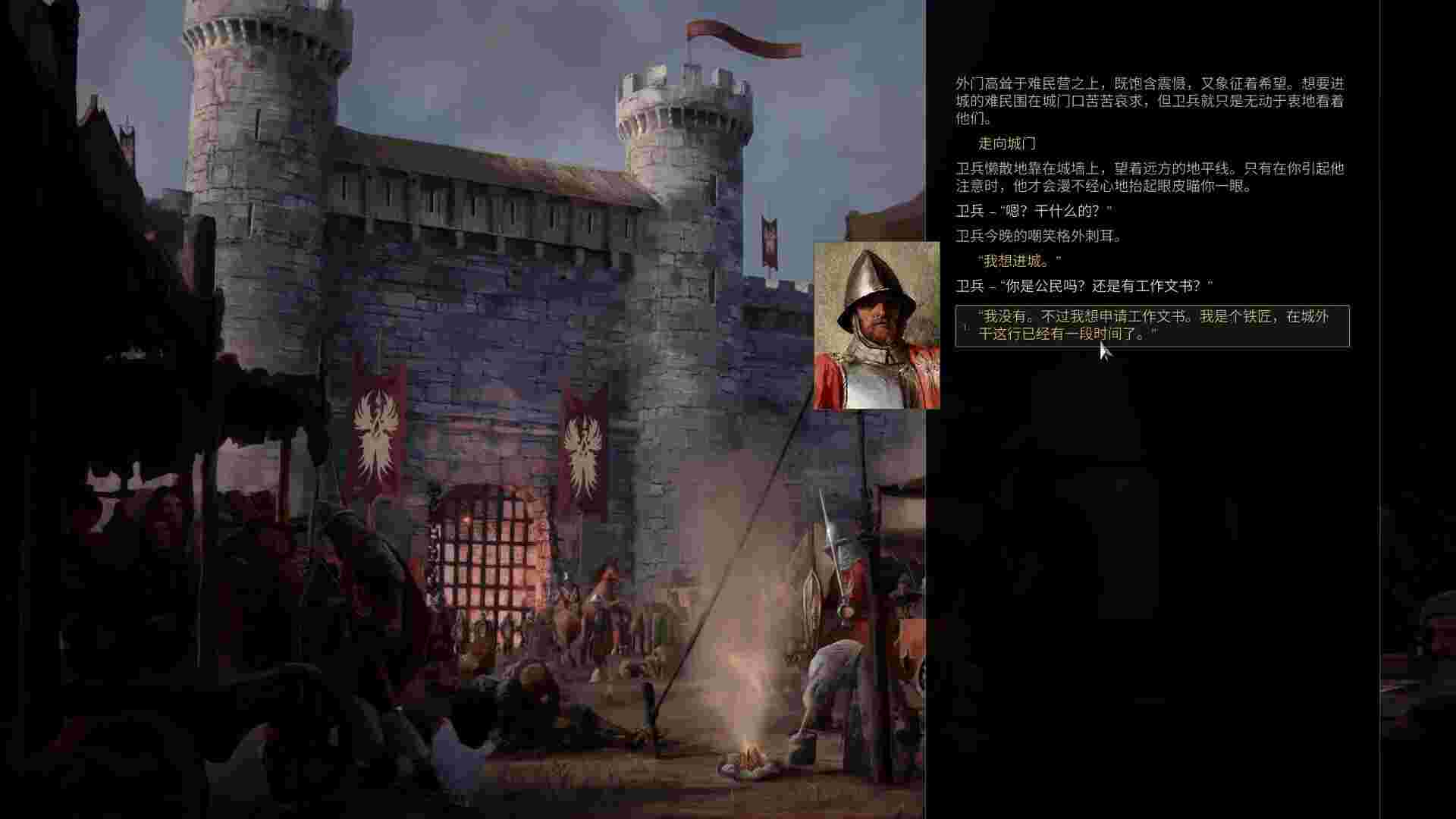 铸剑吟/Bladesong（更新至Build.22259874）