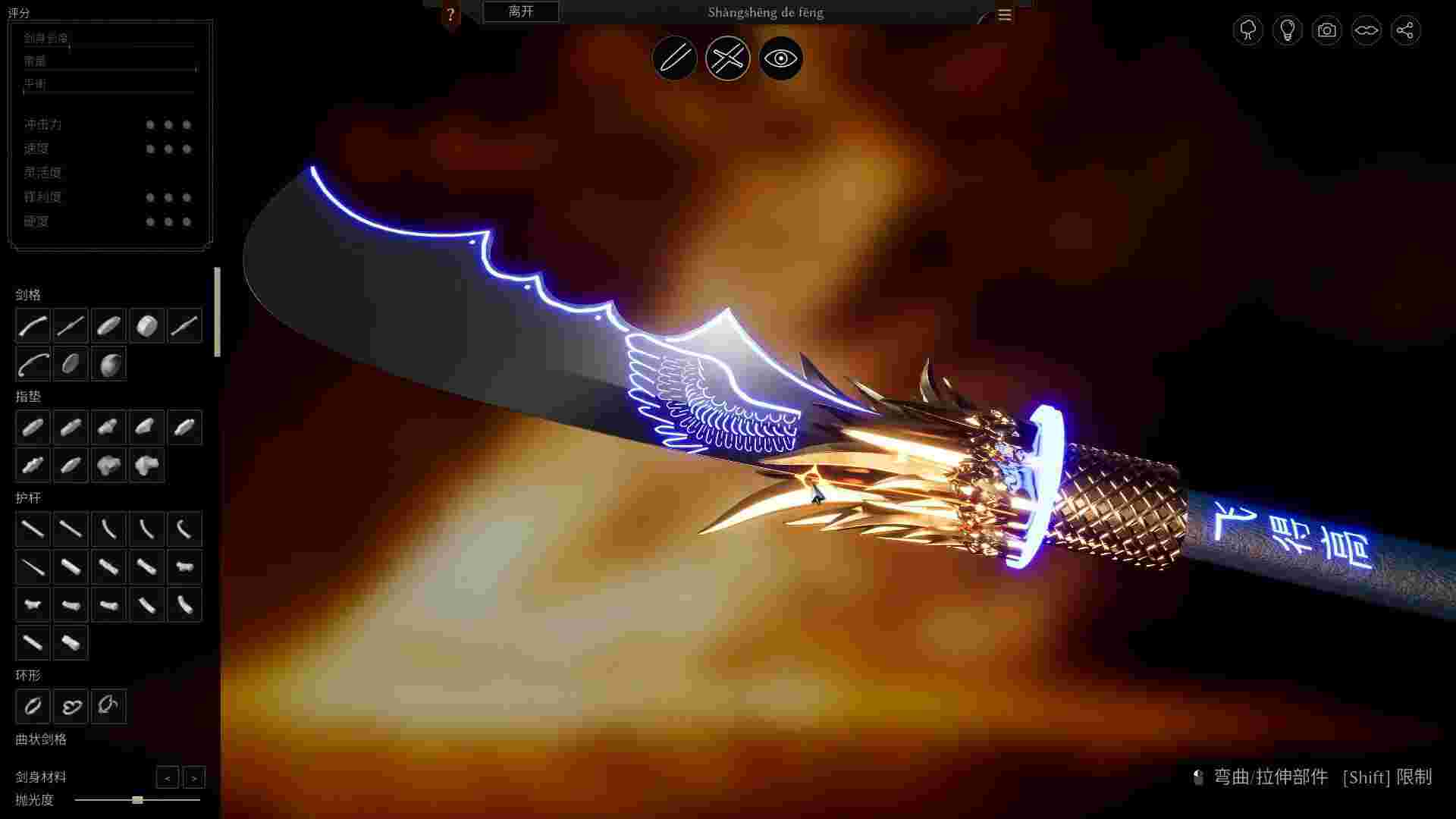 铸剑吟/Bladesong（更新至Build.22259874）