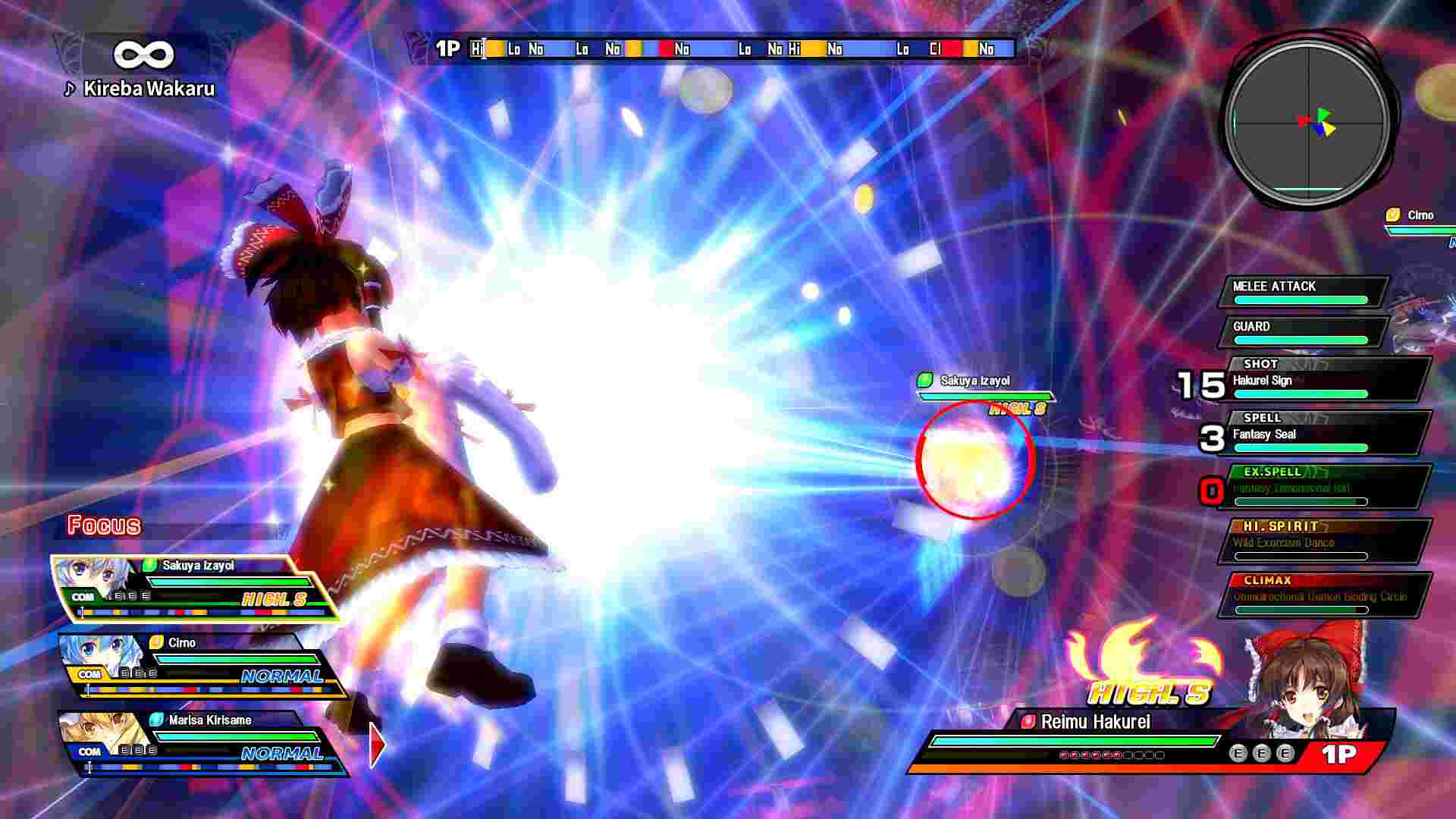 幻想乡空战姬/TOUHOU SKY ARENA MATSURI CLIMAX（v5511574）