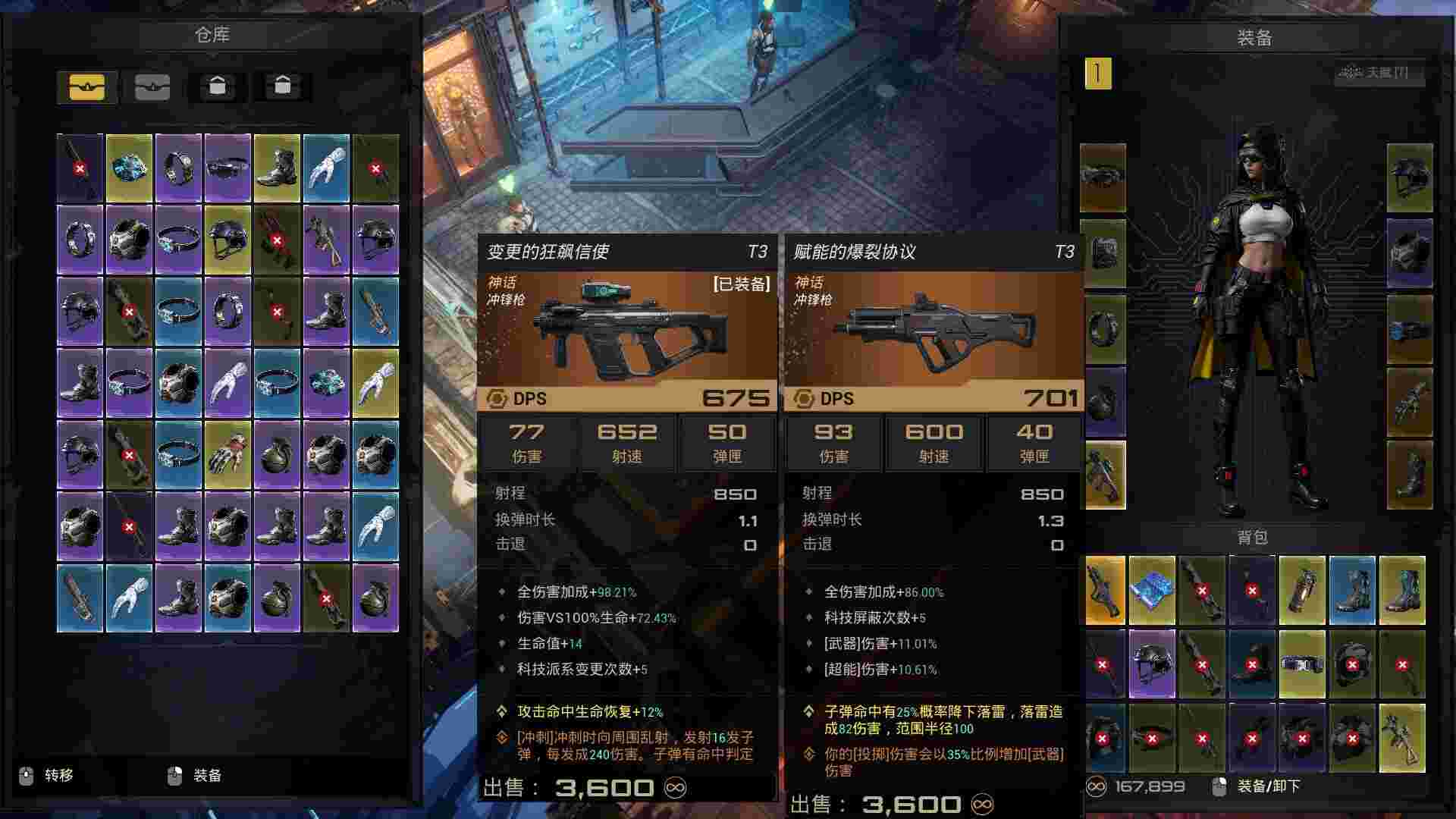 轮回保险公司 R.I.P./Reincarnation Insurance Program（当前版本为v0.8.9.2）
