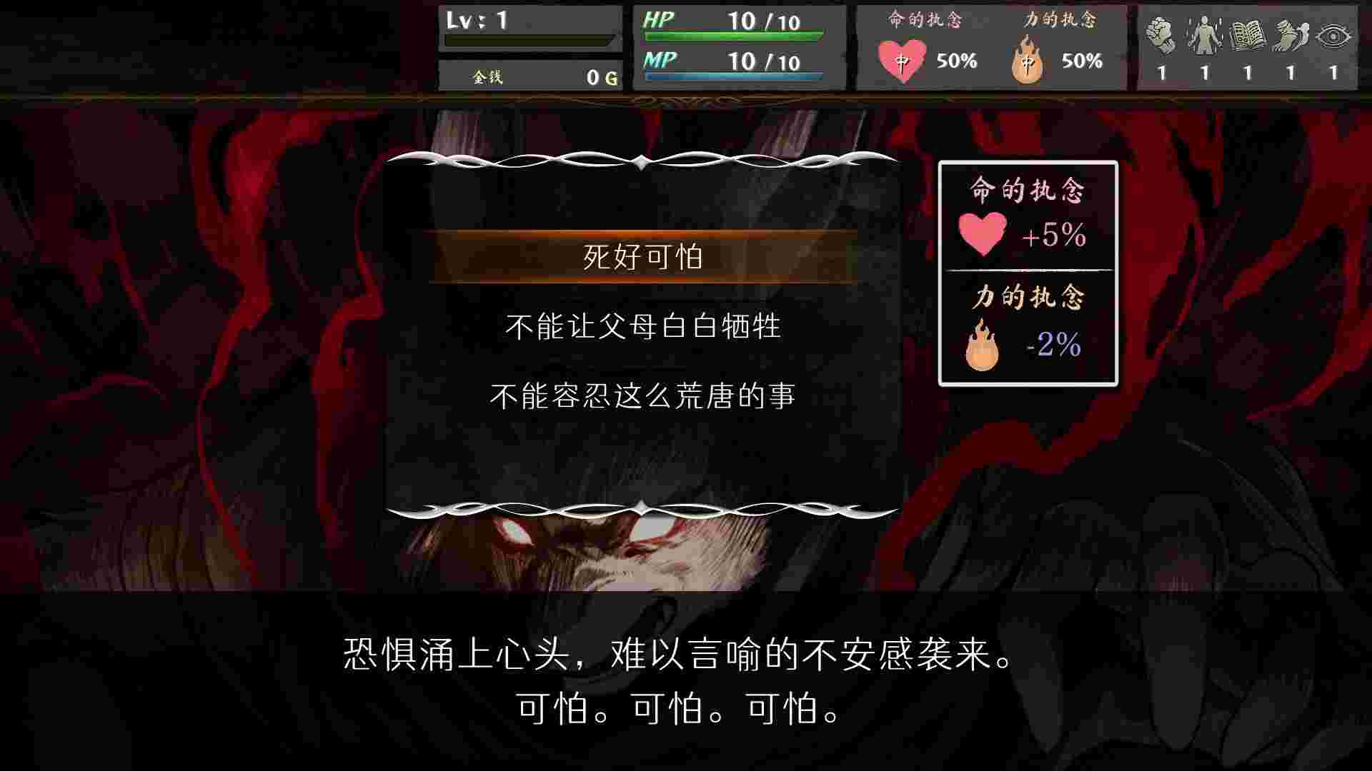 命途/The Use of Life（v1.0.08）