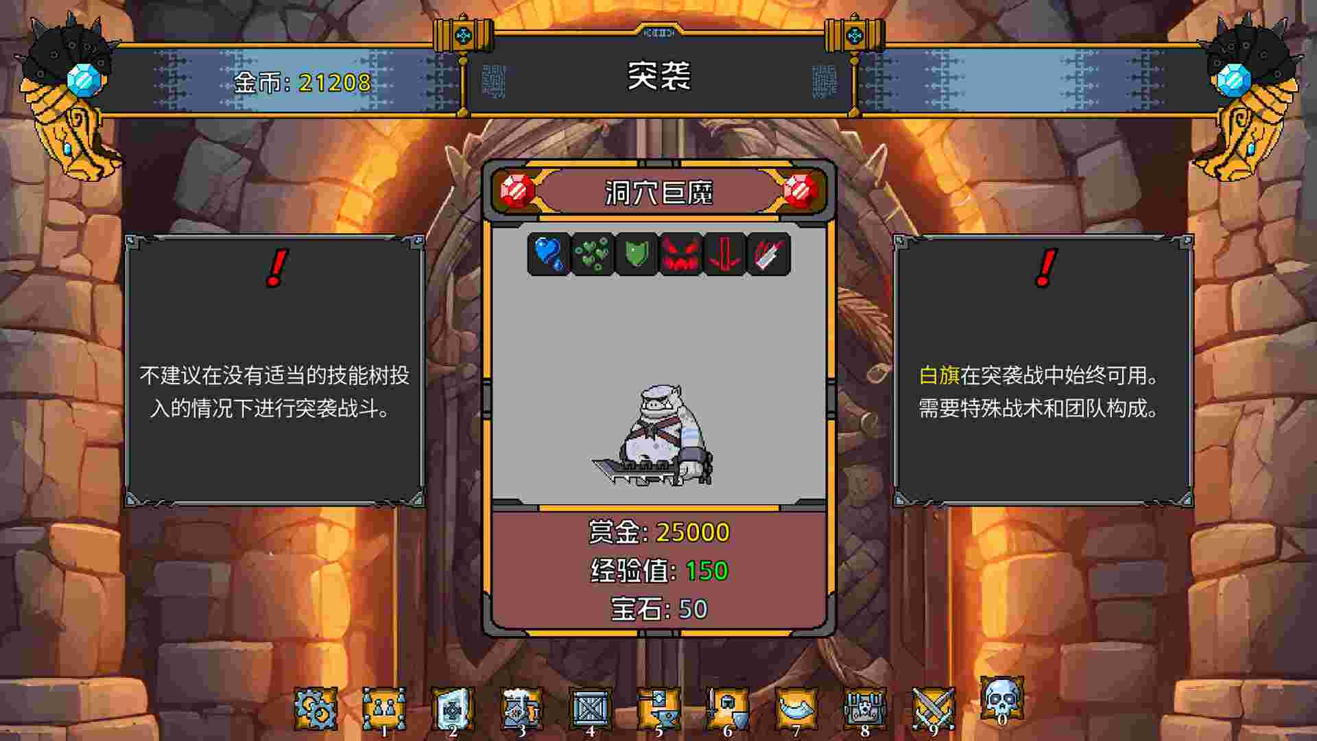 矮人军团自走棋/Dwarves: Glory, Death and Loot（V2.0.0）