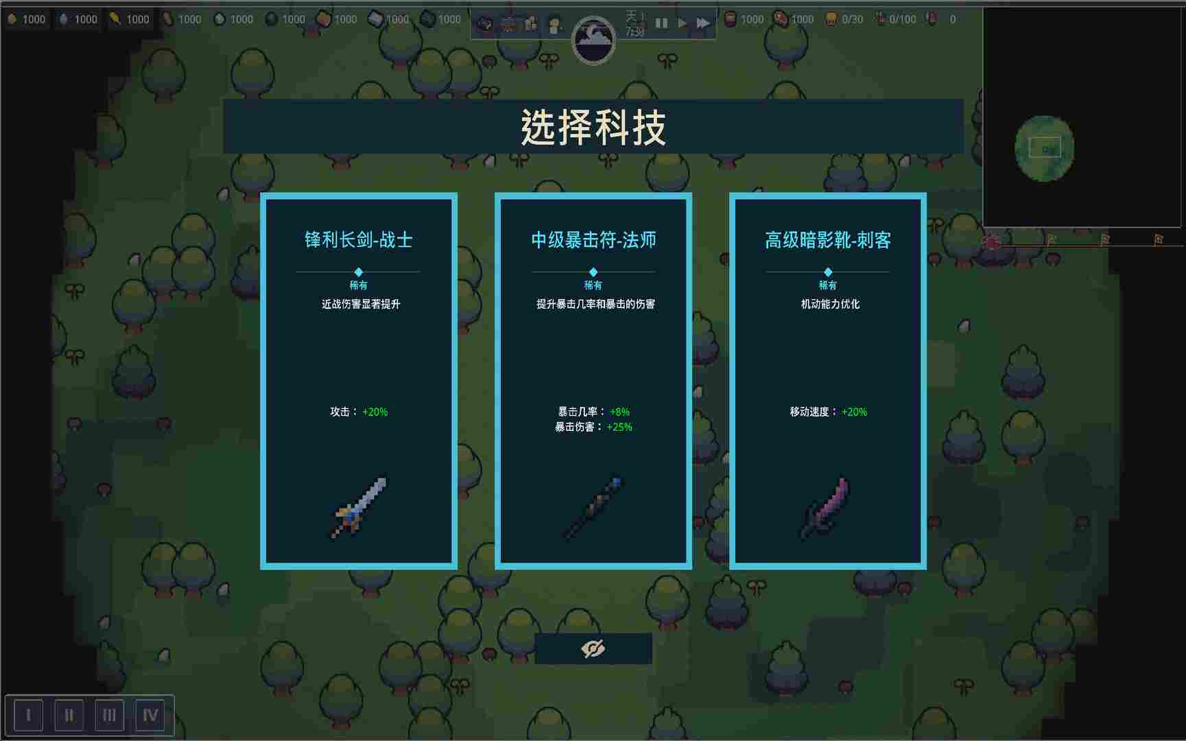 王权领主/Royal Lord（Build.21604158）