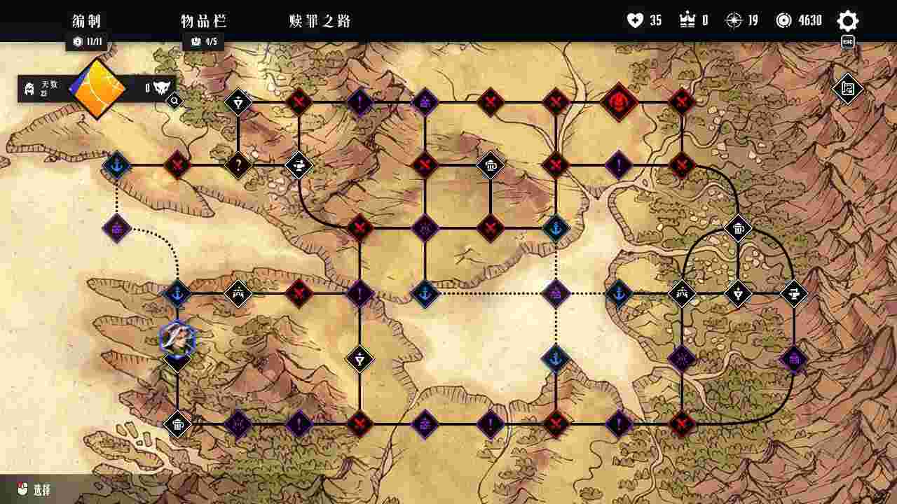 罪域征途 | 安卓直装【765M】