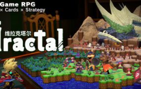 维拉克塔尔/Viractal（Build.21614035）