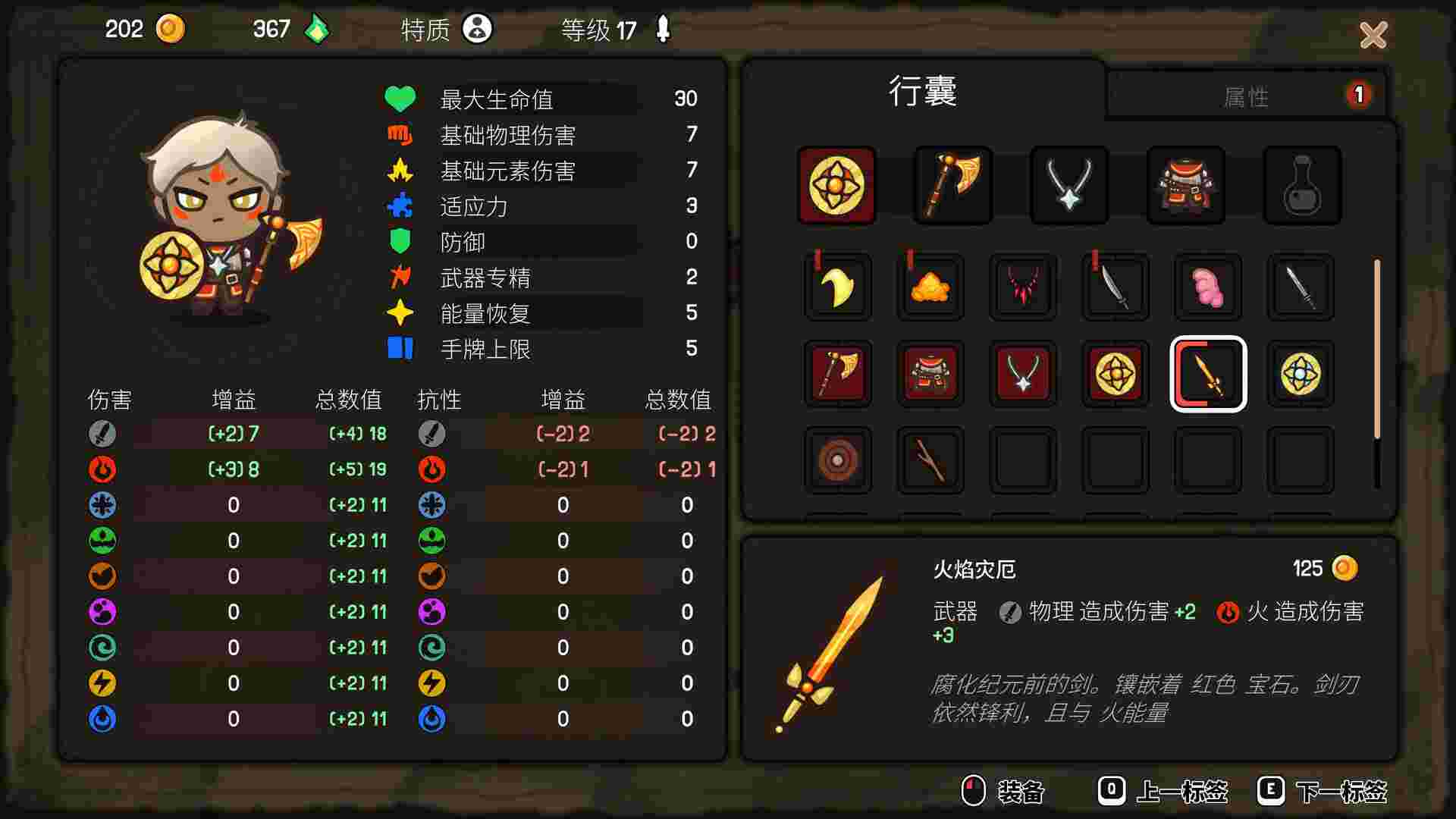 虚空奇旅/Journey to the Void（Build.21682109）