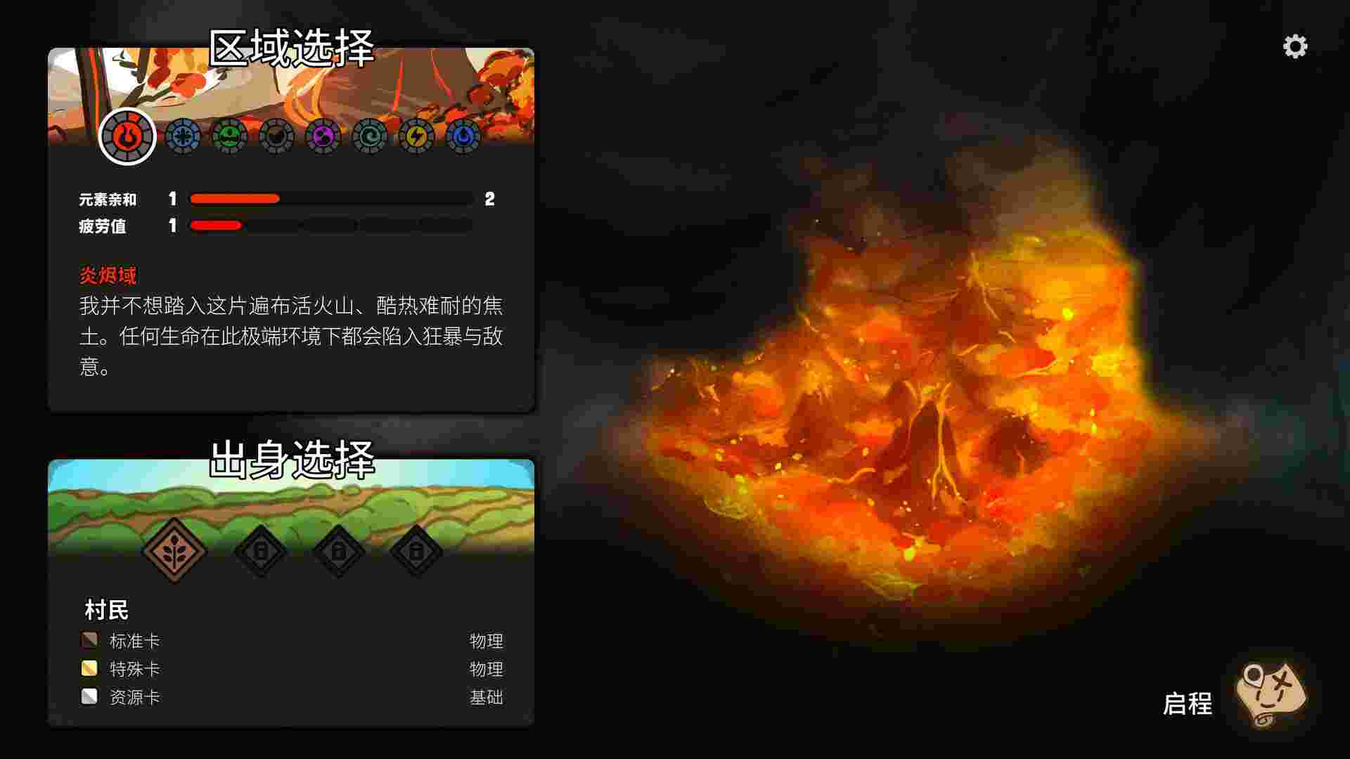 虚空奇旅/Journey to the Void（Build.21682109）