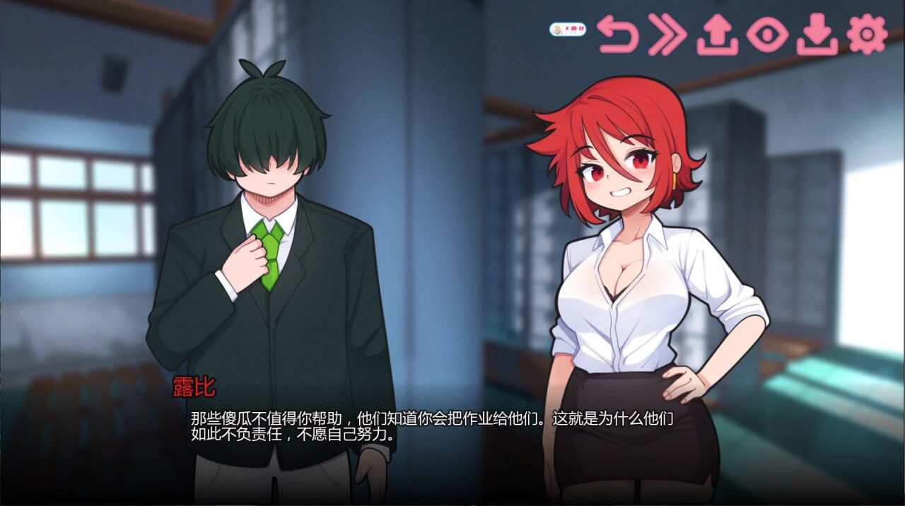 与老师单独相处/Alone With My Teacher（v0.12.2）
