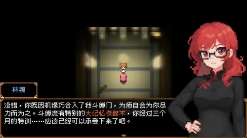 缚语/BondWhispers（v1.1.3）