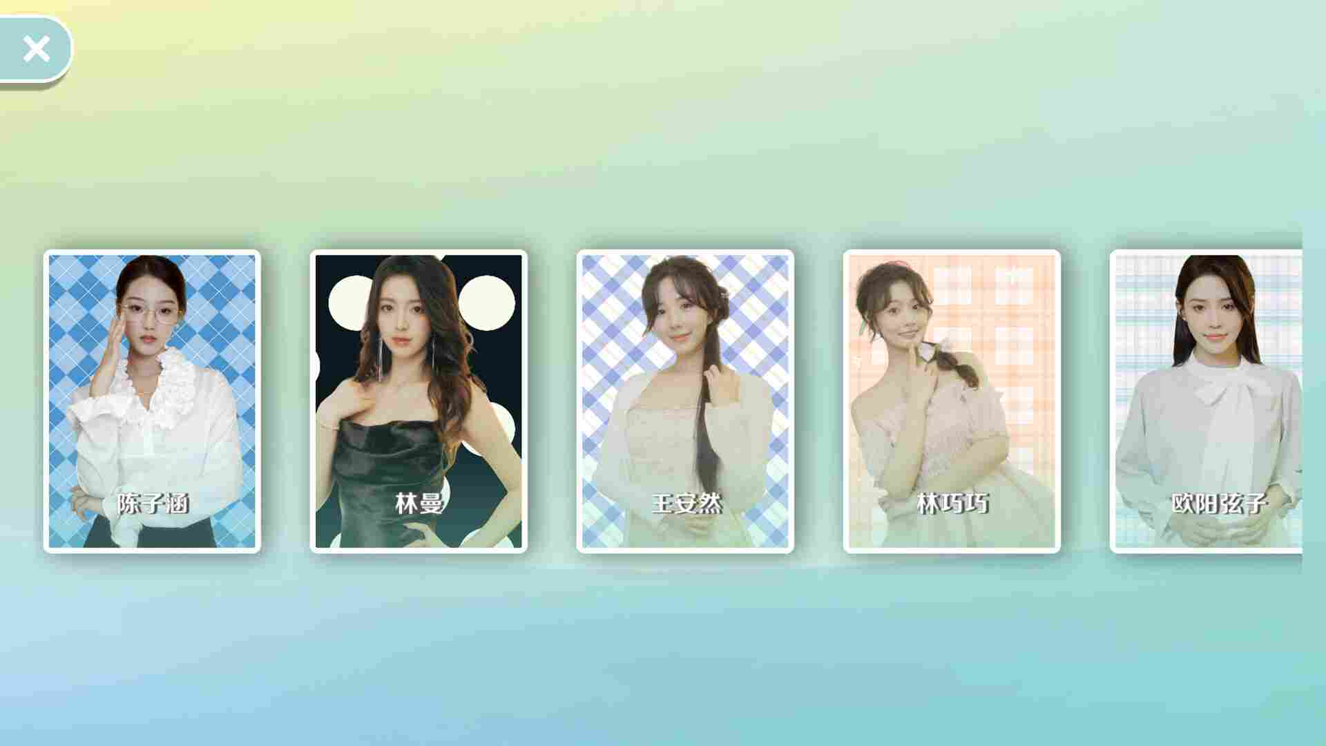 世界小姐养成日记/Miss World Love Growth Diary（Build.20413760）