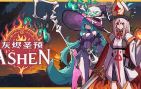 灰烬圣预/Prophecy of Ashen（Build.21677292）