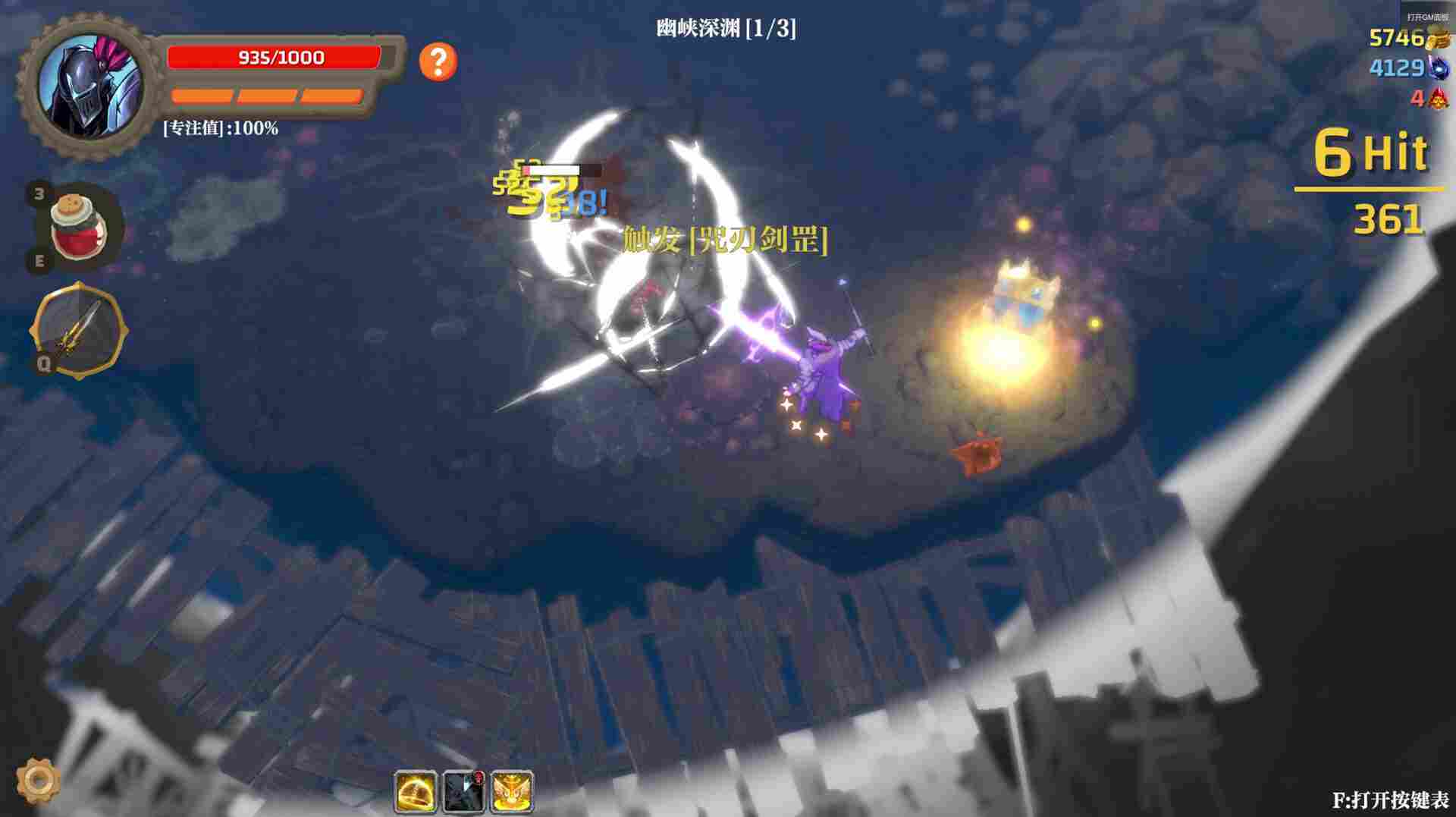 失乡骑士/Banished Knight（v1.6.9）