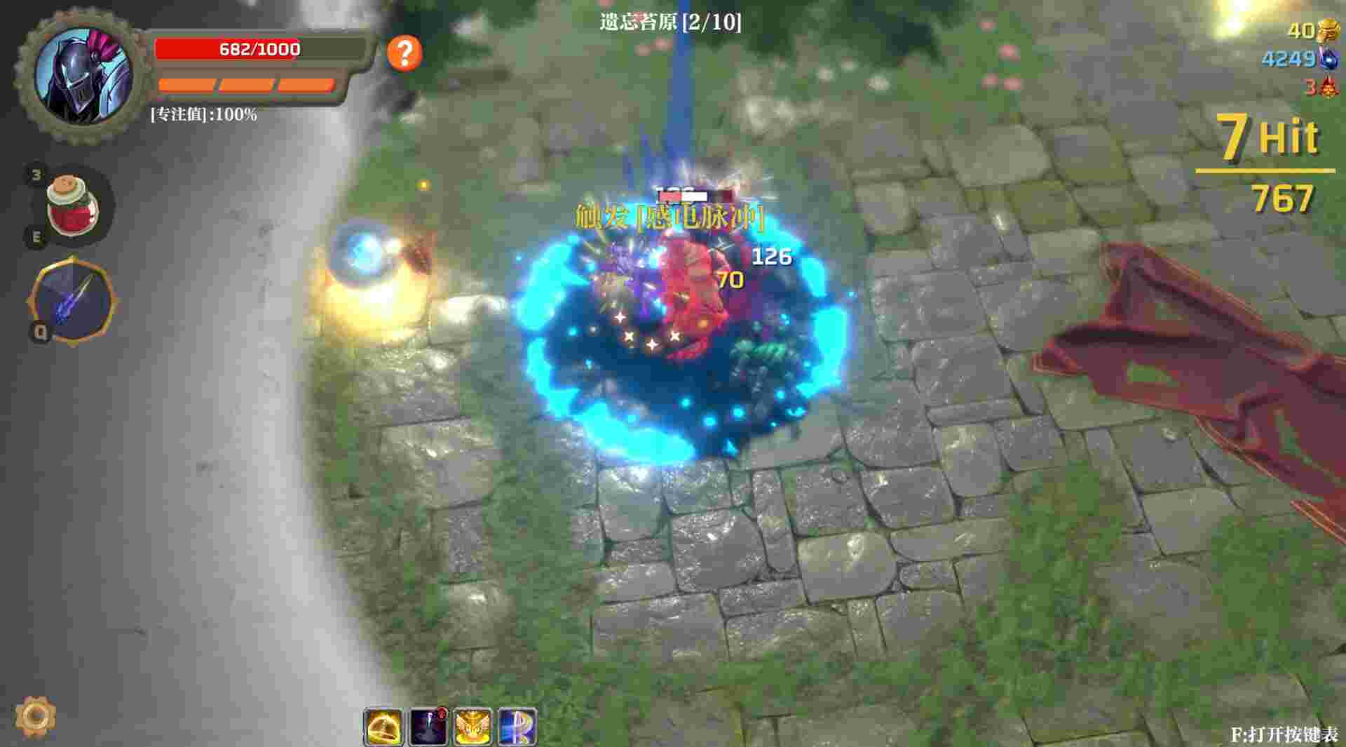 失乡骑士/Banished Knight（v1.6.9）