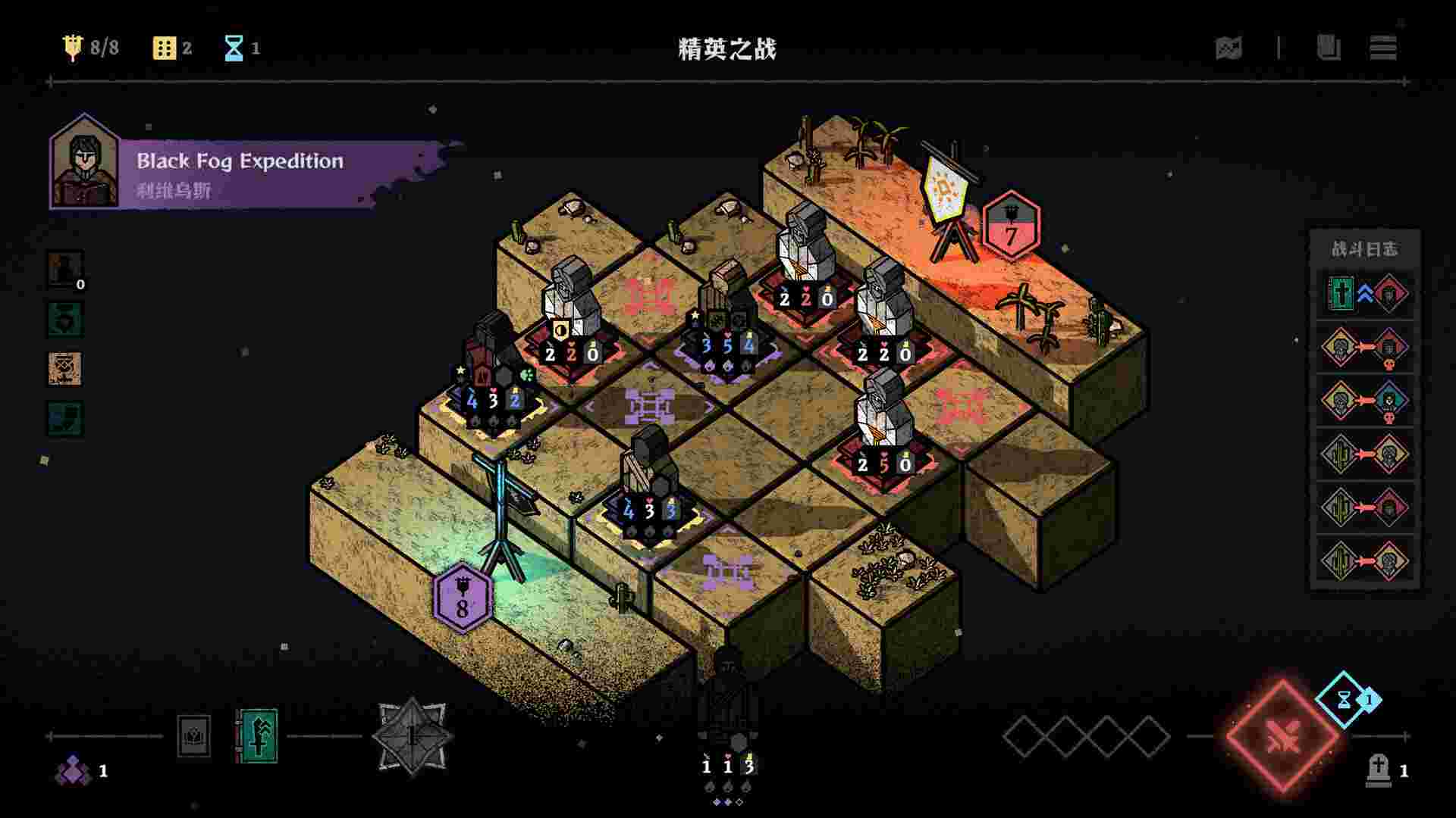 弈战征途/Master of Piece（v1.5.43.0）