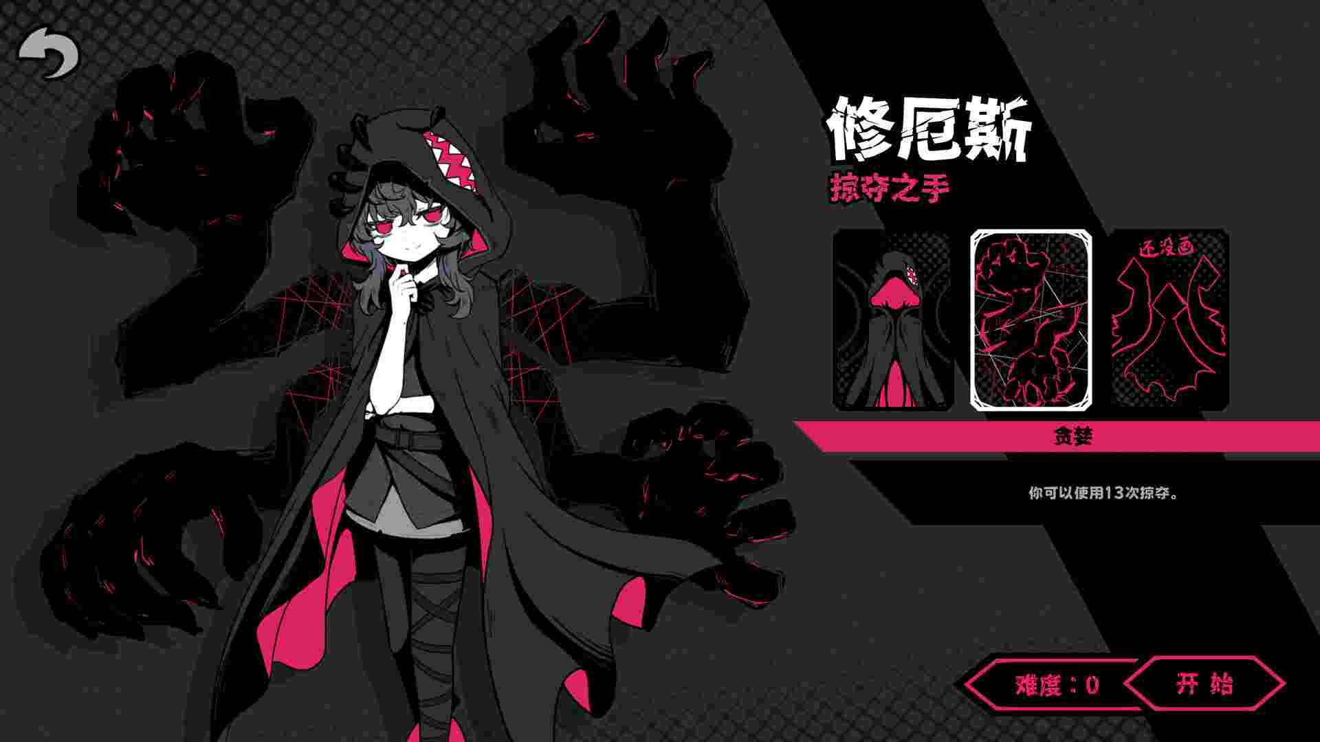 异能重组/Powers Reconfiguration（V1.0.3）