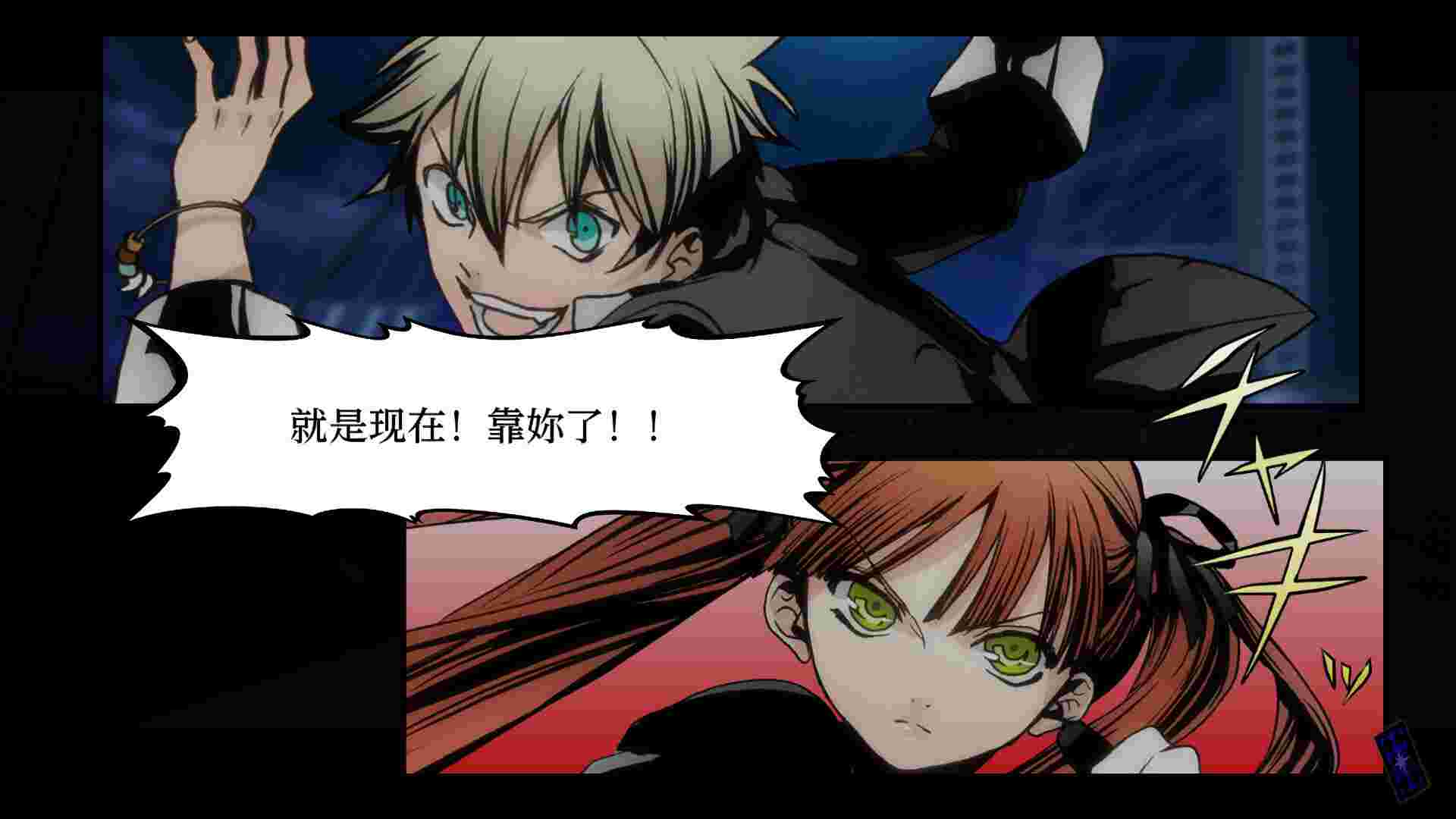 圣灵家族 Rinato/Arcana Famiglia Rinato