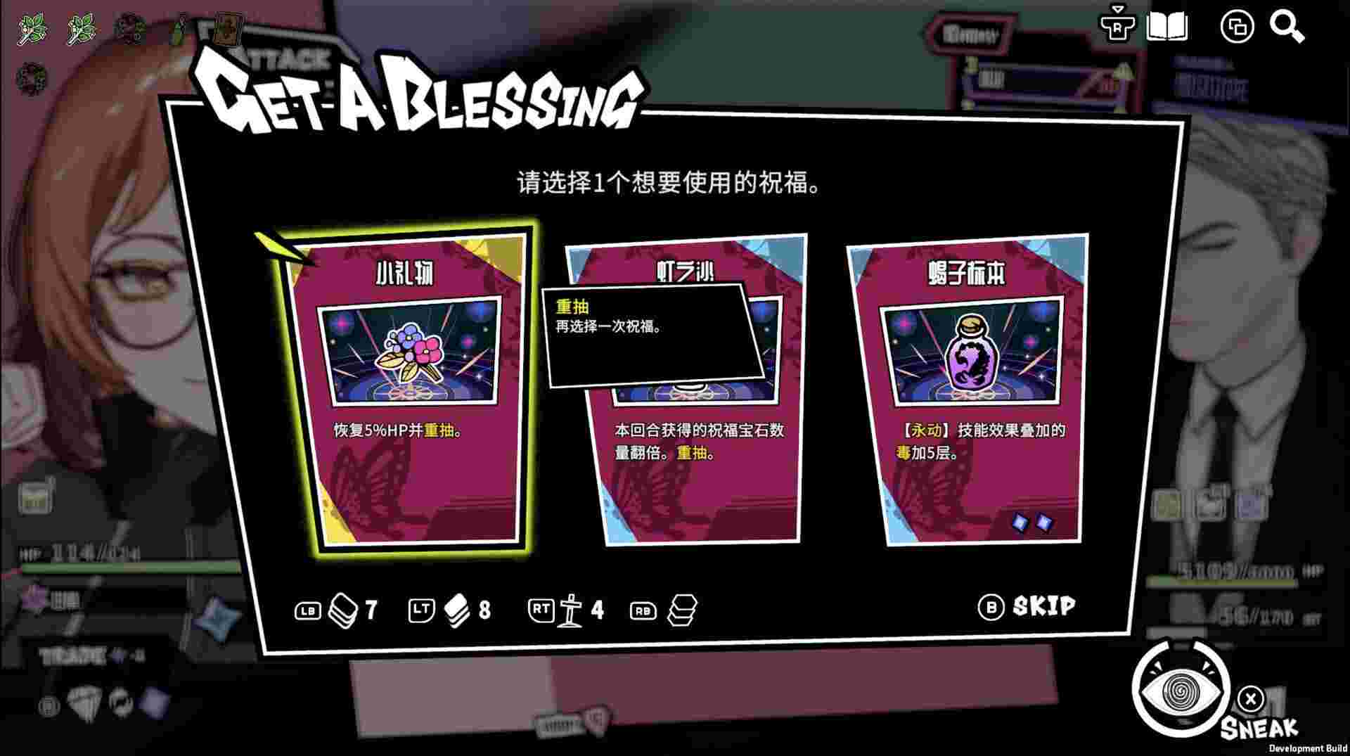 第九圣诗（Build.21711051）