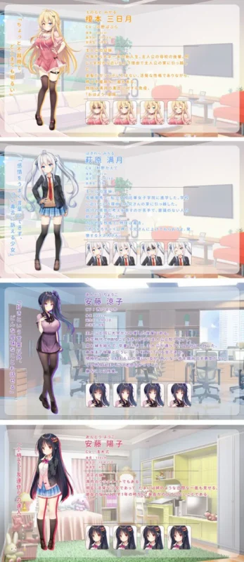 恋爱连线—想要传达的恋心Sisters Connect(v1.08)