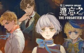 栖云：遗忘之境/Oriental Dreams : The Forgotten Realm