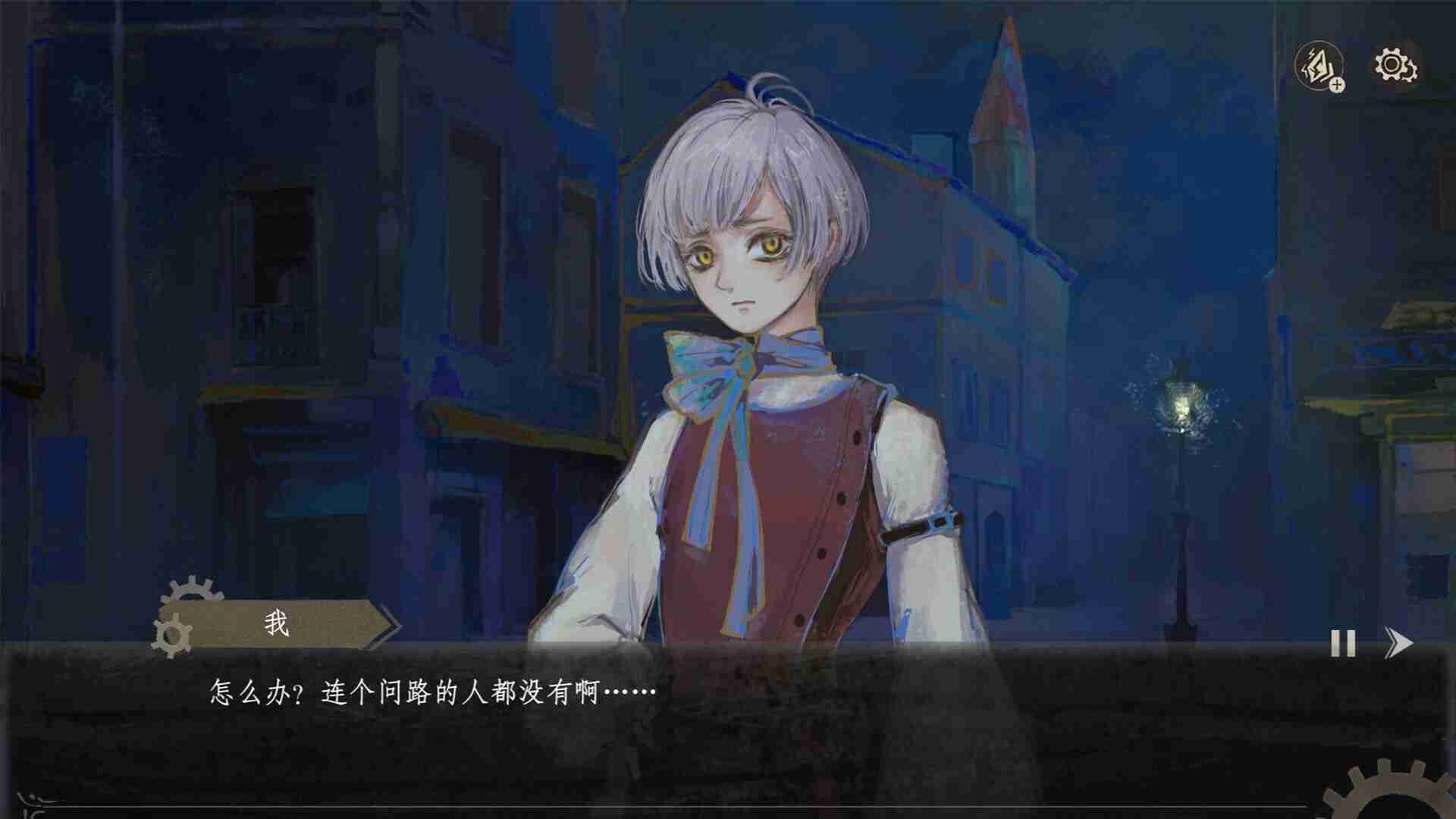 栖云：遗忘之境/Oriental Dreams : The Forgotten Realm